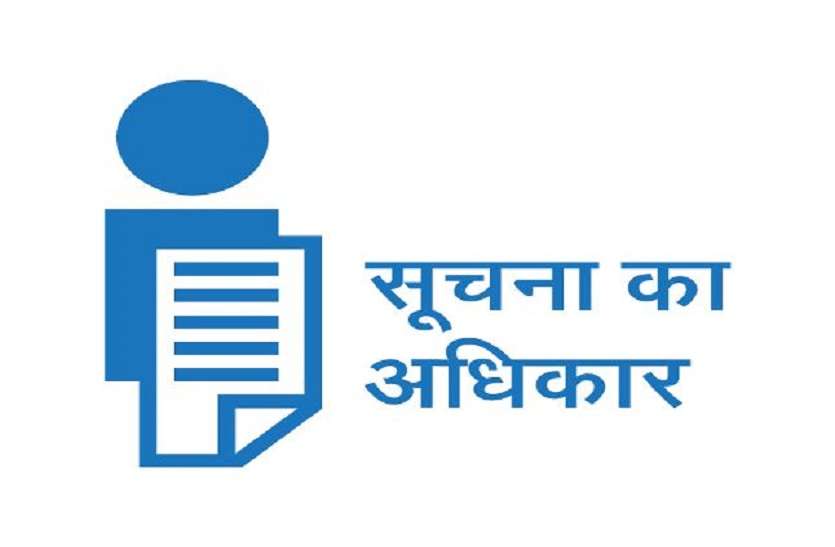 janjgir-champa-rti-1428496850_835x547.jpg आरटीआईः साधारण आवेदन के दम पर लोग कर रहे संघर्ष