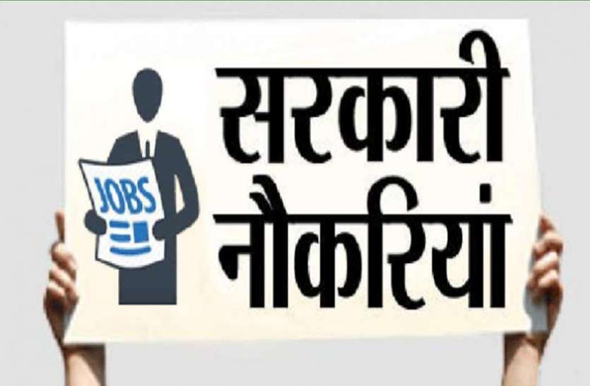 Goa Police Recruitment 2021 Goa Police Recruitment 2021 : 750 से ज्यादा कांस्टेबल, स्टेनो, एलडीसी, स्वीपर और अन्य पदों पर भर्ती, ऐसे करें आवेदन