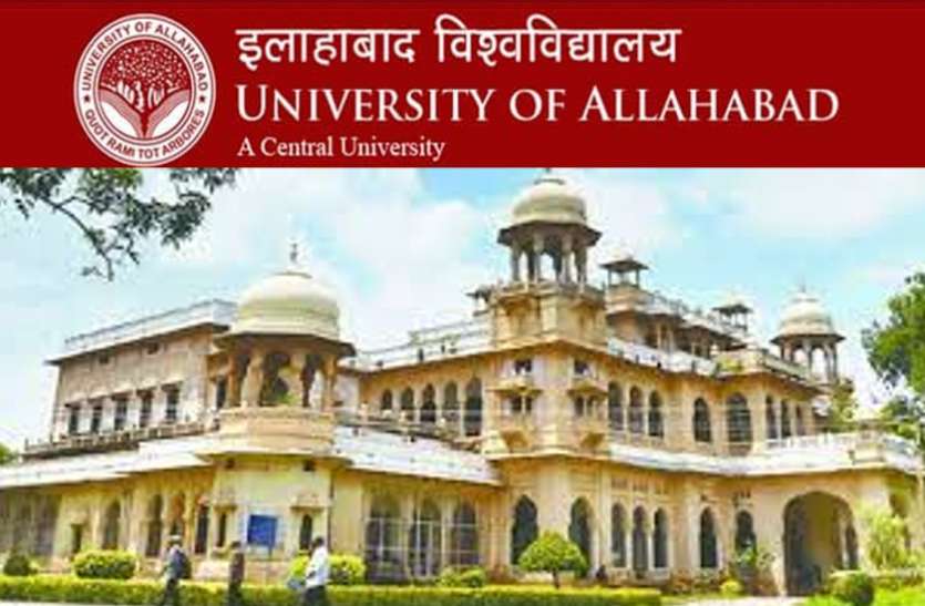 Allahabad University Recruitment Allahabad University Recruitment: एनिमल अटेंडेंट, असिस्टेंट ड्रॉफ्ट्समैन सहित विभिन्न पदों पर 361 वैकेंसी