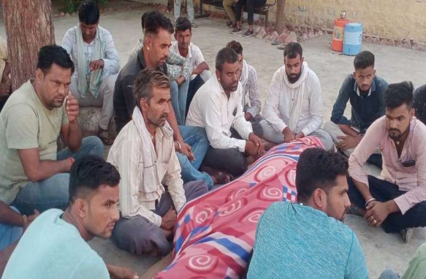गुस्साए ग्रामीणों ने भावण्डा थाने में रखा युवक का शव, किया घेराव गुस्साए ग्रामीणों ने भावण्डा थाने में रखा युवक का शव, किया घेराव