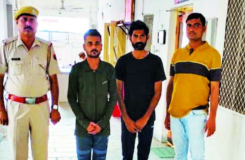 मार्बल व्यवसायी से आठ लाख रुपए की ठगी के दो आरोपी गिरफ्तार मार्बल व्यवसायी से आठ लाख रुपए की ठगी के दो आरोपी गिरफ्तार