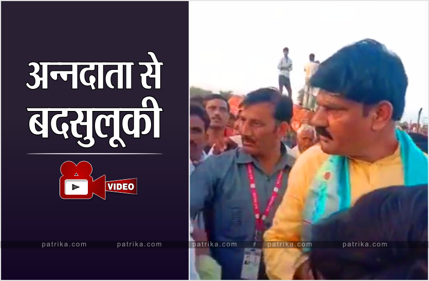 News किसान ने कहा- साहब खाद की व्यवस्था करा दो, मंत्री बोले- चल हट, राष्ट्रपति है क्या?