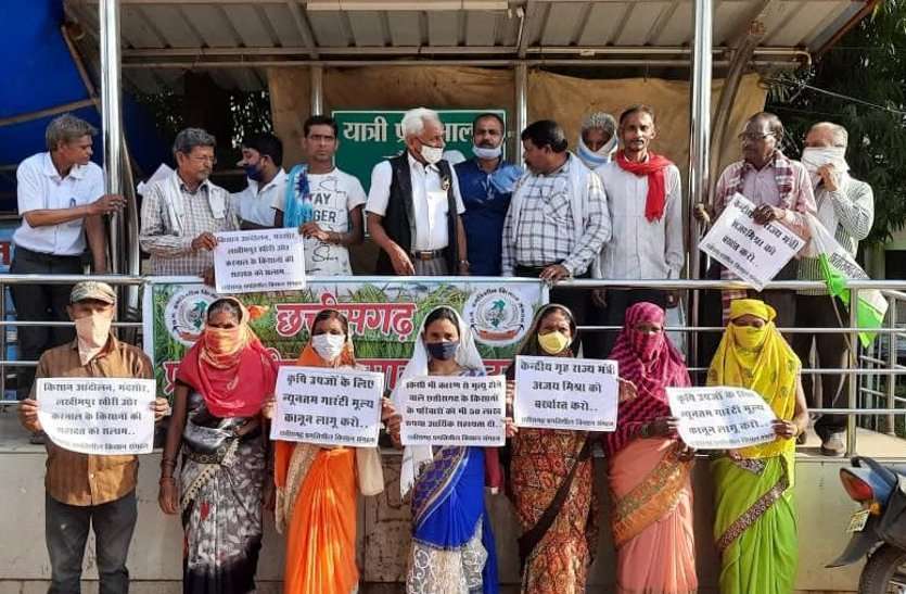 UP की तर्ज पर किसानों ने छत्तीसगढ़ सरकार से मांगा 50 लाख मुआवजा, बोले सर जब वहां संभव तो प्रदेश में क्यों नहीं ? UP की तर्ज पर किसानों ने छत्तीसगढ़ सरकार से मांगा 50 लाख मुआवजा, बोले सर जब वहां संभव तो प्रदेश में क्यों नहीं ?