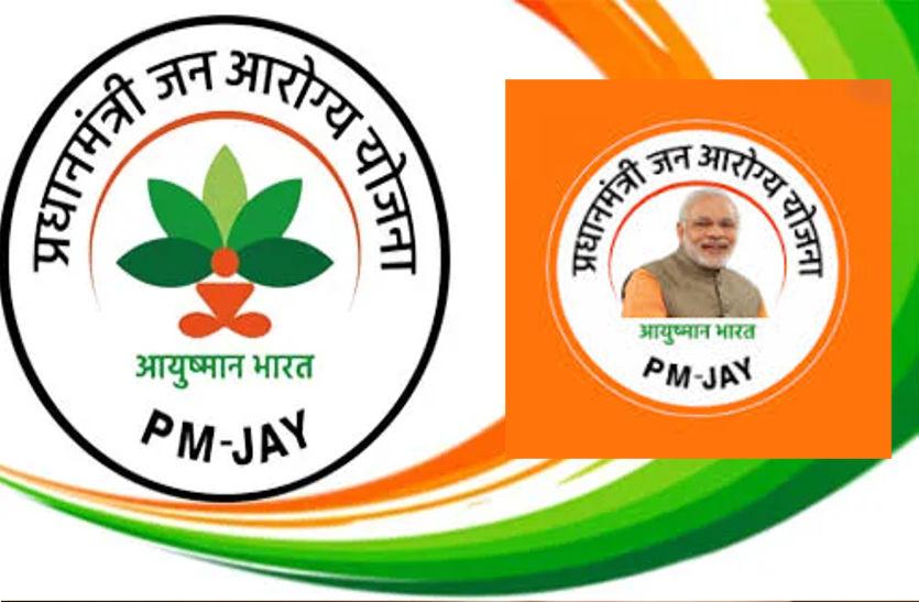 जल्द ही हर भारतीय को मिलेगा 5 लाख रूपये का चिकित्सा बीमा कवर, सरकार कर रही तैयारियां जल्द ही हर भारतीय को मिलेगा 5 लाख रूपये का चिकित्सा बीमा कवर, सरकार कर रही तैयारियां