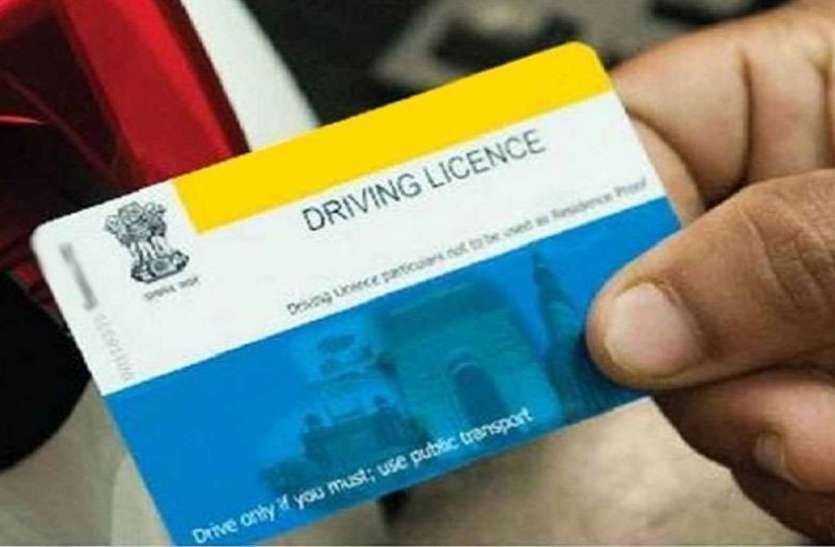 QR-based Driving License