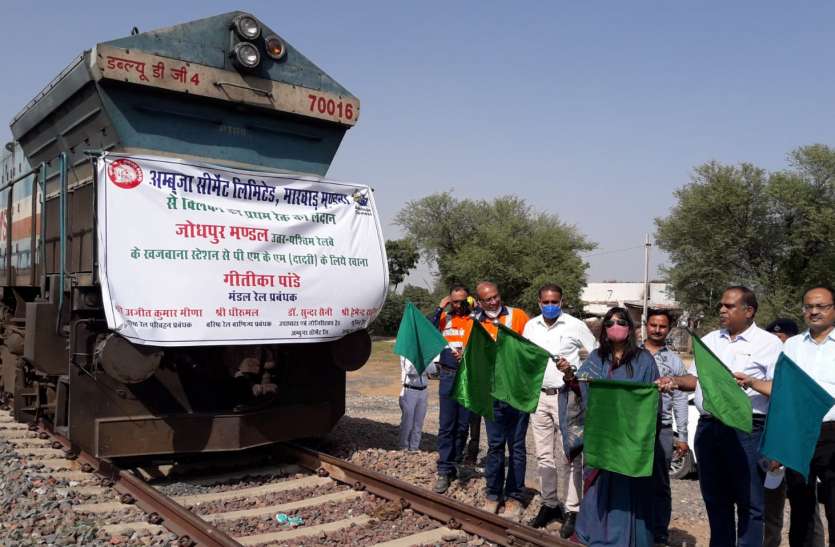 RAILWAY----खजवाना स्टेशन से पहली बार माल लदान शुरू RAILWAY----खजवाना स्टेशन से पहली बार माल लदान शुरू