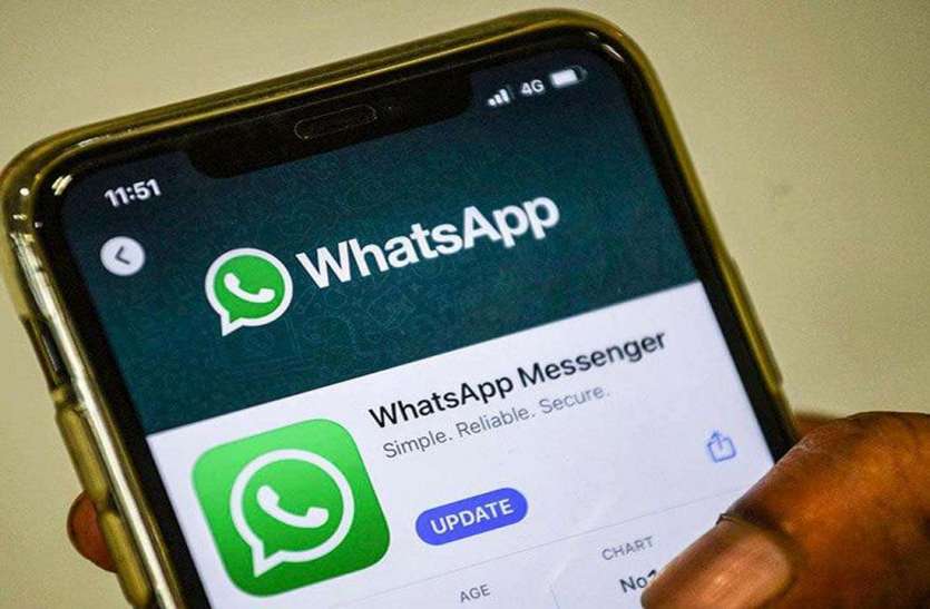 whatsapp.jpg चीन में मुस्लिम महिलाओं को व्हाट्स ऐप चलाने पर रोक, कुछ को भेजा गया जेल