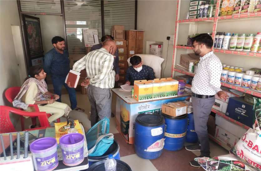 Farmers do not buy fertilizers without receipt, shopkeepers can give fake fertilizers बिना रसीद किसान न खरीदें खाद, दुकानदार थमा सकते है नकली खाद