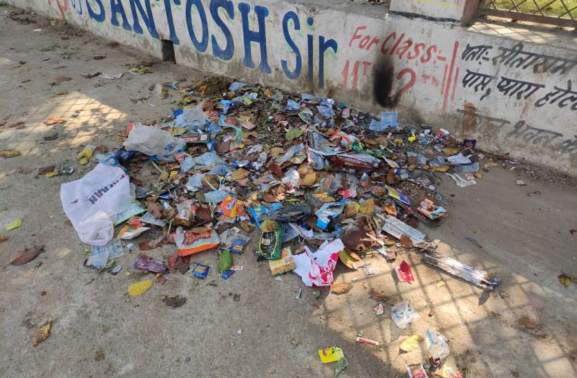 Cleanliness is not happening in Jiwaji Ganj Park, heaps of garbage
