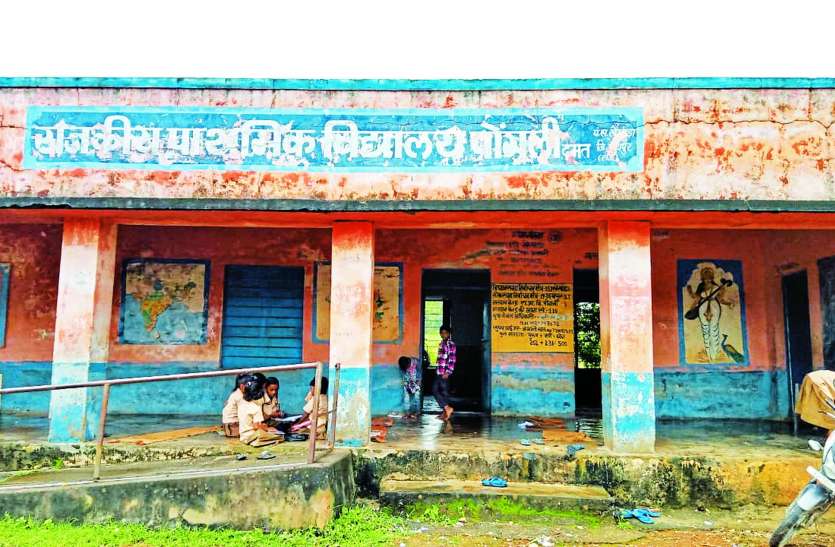 स्कूल भवन जर्जर, गिर रहा प्लस्तर स्कूल भवन जर्जर, गिर रहा प्लस्तर