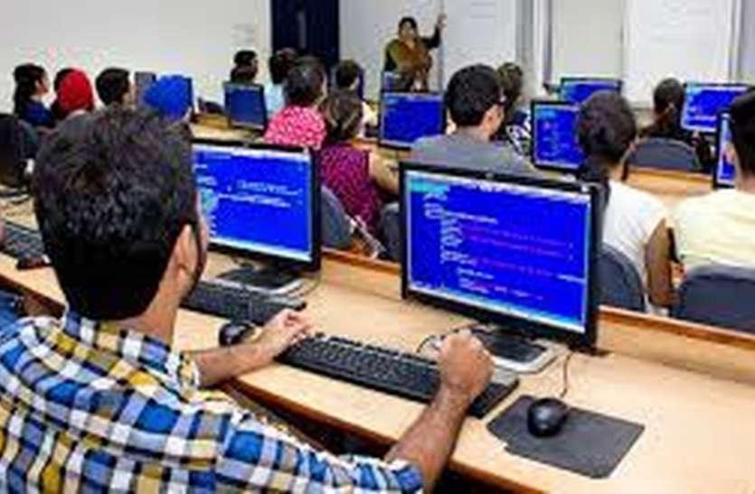 कोरोना असर: कोरोना ने विद्यार्थियों को कंप्यूटर कोर्स प्रति किया आकर्षित कोरोना असर: कोरोना ने विद्यार्थियों को कंप्यूटर कोर्स प्रति किया आकर्षित