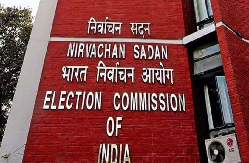 EC says officers posted in home district should be transferred विधानसभा चुनावों से पहले EC ने राज्यों को दिए ये निर्देश, कहा- निष्पक्ष चुनाव के लिए है बेहद जरूरी