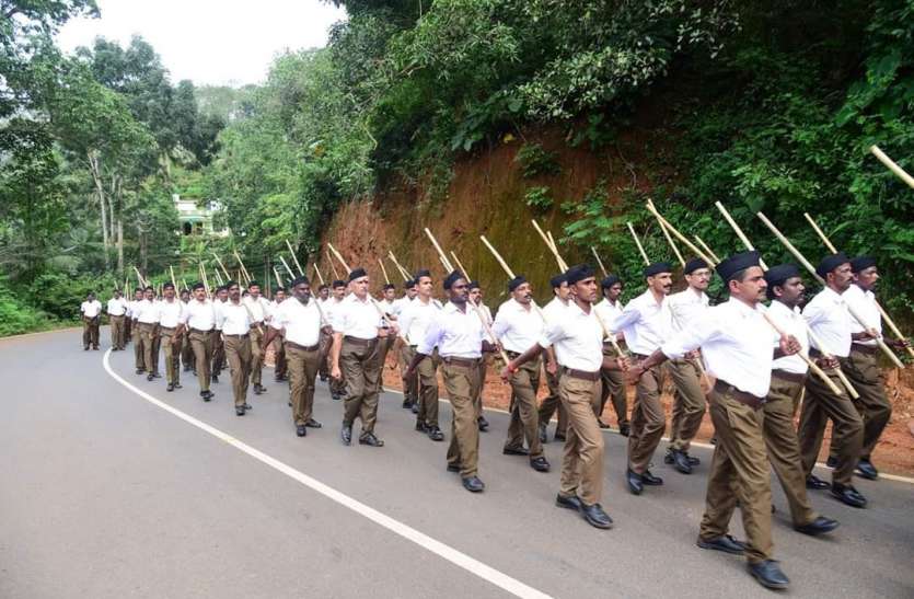 आरएसएस का पथ संचलन नहीं निकलेगा, पुलिस कमिश्नरेट से नहीं मिली अनुमति आरएसएस का पथ संचलन नहीं निकलेगा, पुलिस कमिश्नरेट से नहीं मिली अनुमति