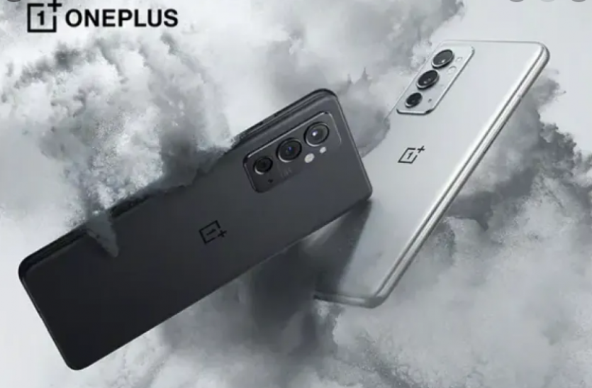 screenshot_2021-10-14_oneplus_9rt.png OnePlus 9RT: वनप्लस का नया 5G स्मार्टफोन हुआ लॉन्च, जानिए फीचर्स और कीमत
