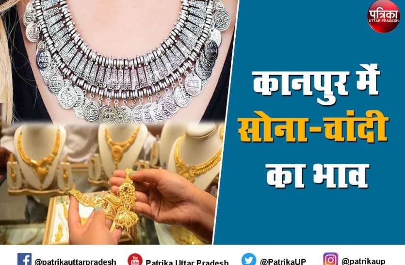 Gold Rate Today: सर्राफा बाजार में सोना-चांदी की कीमत में आया उछाल, जानिए आज के भाव Gold Rate Today: सर्राफा बाजार में सोना-चांदी की कीमत में आया उछाल, जानिए आज के भाव