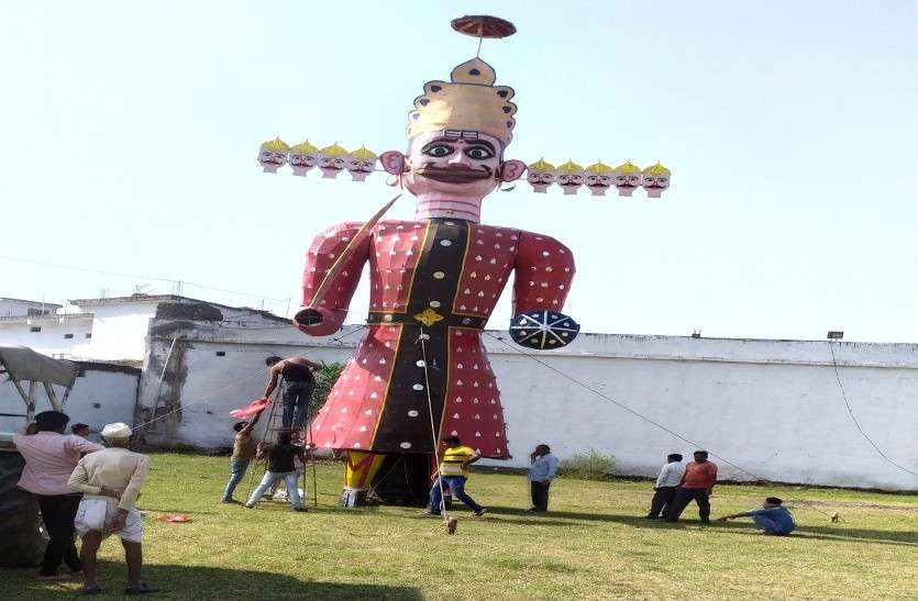 , असत्य पर सत्य की जीत के प्रतीक रावण के साथ जलेंगी दस बुराइयां