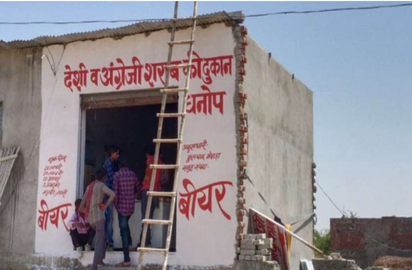 Pradhan Mantri Awas Yojana in bhilwara प्रधानमंत्री आवास योजना: आवास की जगह दुकान बना, शराब ठेके को किराए पर दी