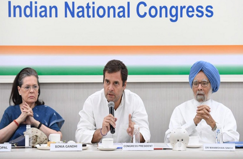 congress working committee meet 16 october, may discuss these issues कांग्रेस में संकट के बीच CWC की बैठक कल, अध्यक्ष चुनाव पर होगा फैसला?