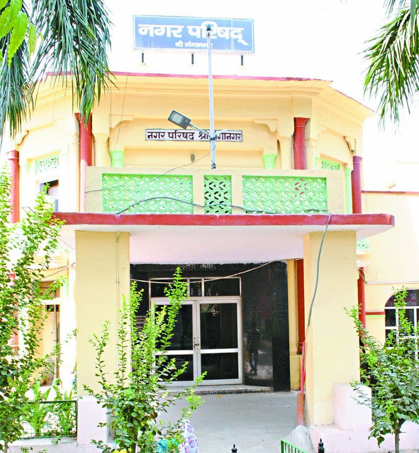 Even in Sriganganagar, there is a flurry of changing the councilor's side