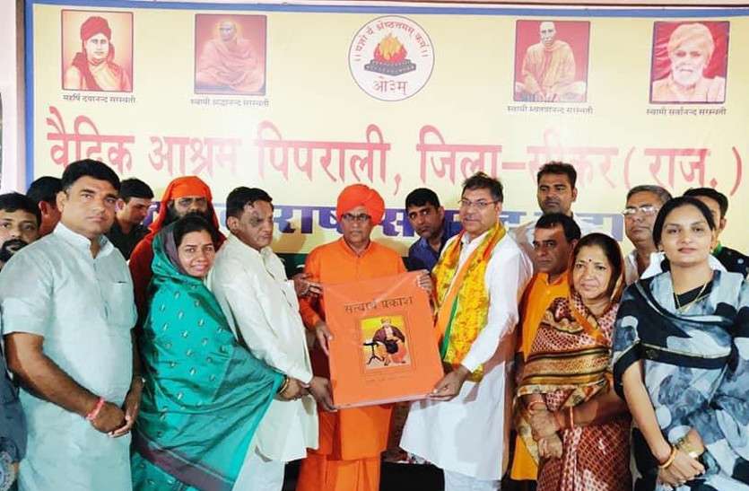 'पूर्णाहुति' के साथ संपन्न होगा 'वृष्टि और राष्ट्रीय समृद्धि यज्ञ', राज्यपाल कलराज मिश्र सहित कई गणमान्य नागरिक होंगे शामिल