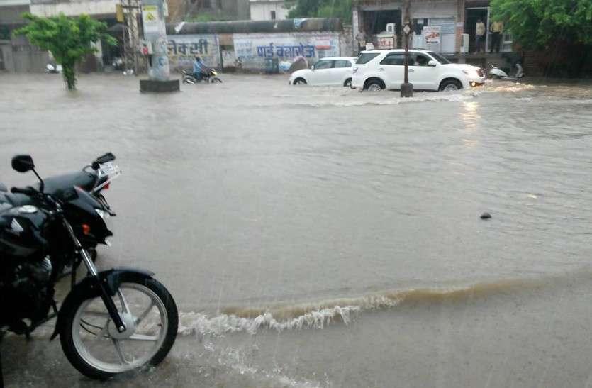 Rajasthan Weather Update: चार संभागों में बारिश होने के आसार, अलर्ट जारी