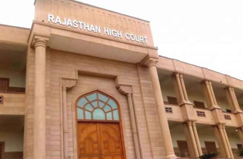rajasthan_high_court.jpg सुबह 6 न्यायाधीशों को शपथ, दोपहर में सीजे की पूर्णपीठ की बैठक