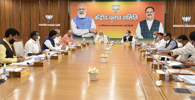 screenshot_2021-10-18_bjp_meeting_-_google_search.png