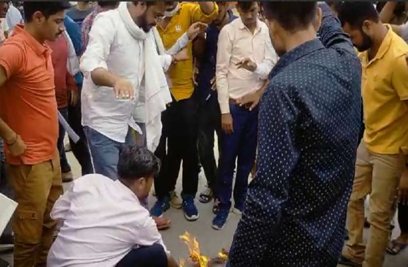 आमरण अनशन पर बीएसटीसी अभ्यार्थी
