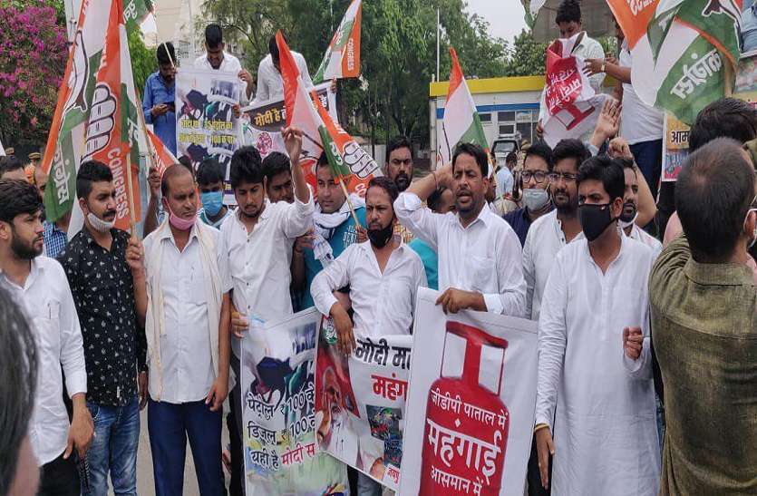 youth congress महंगाई के खिलाफ युवा कांग्रेस का प्रदर्शन फुटबॉल बना, भीड़ नहीं जुट पाई तो प्रदर्शन स्थगित