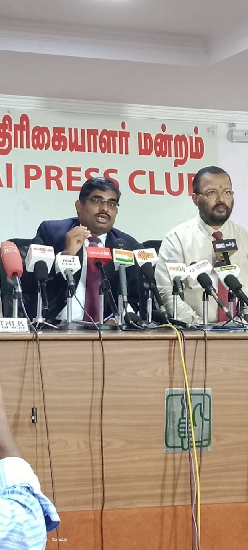 V.Sankar Aiyar Memorial Lecture