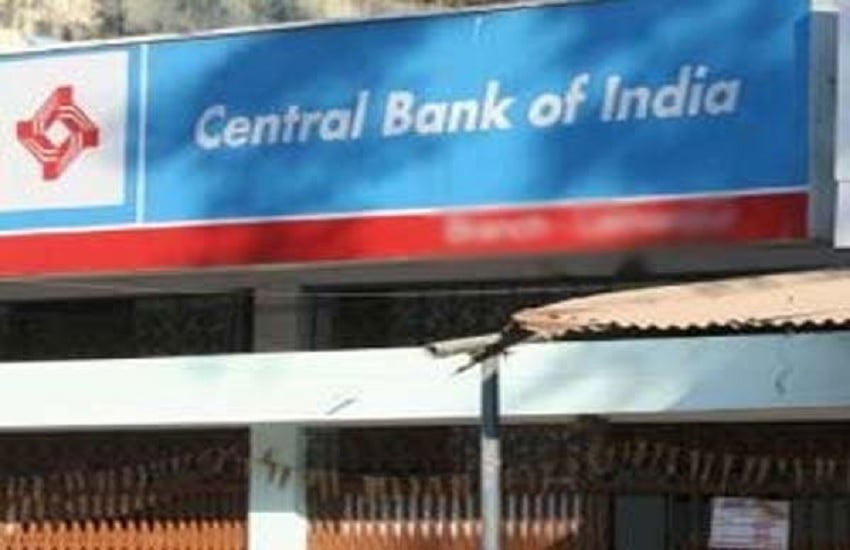 सेंट्रल बैंक ऑफ इंडिया शाका (प्रतीकात्मक फोटो)