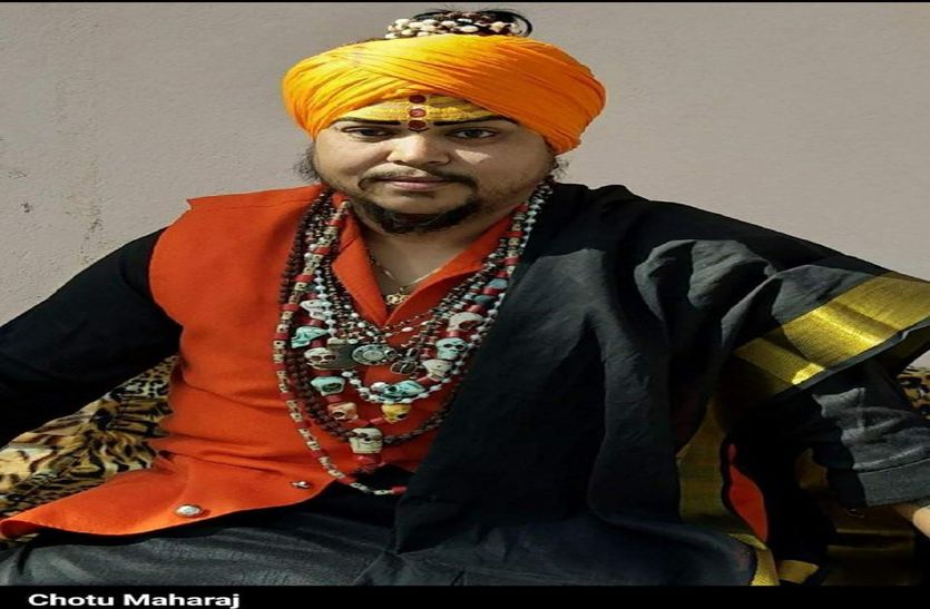 नोटों की बारिश के चक्कर में तांत्रिक सीमा व नकली एसआइ ने भी गंवाएं लाखों