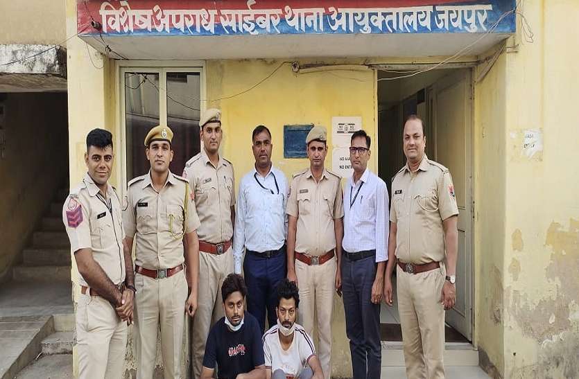 49 लाख रुपए की ठगी करने वाले दो ठग लखनऊ से गिरफ्तार 49 लाख रुपए की ठगी करने वाले दो ठग लखनऊ से गिरफ्तार