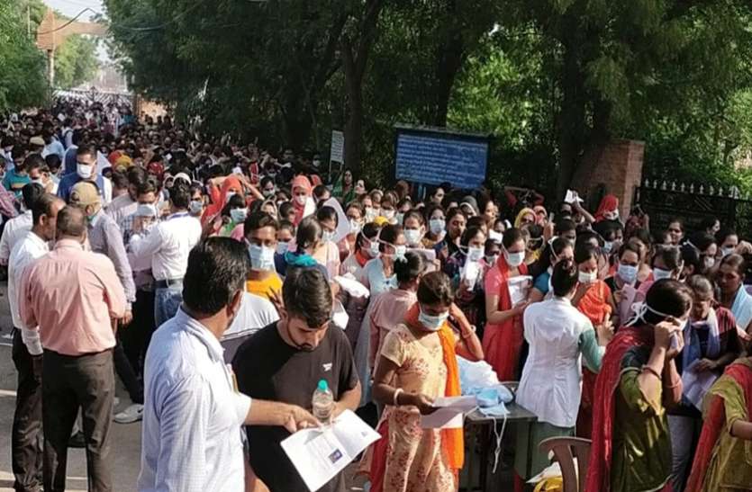 rajasthan patwari bharti 2021 exam latest update