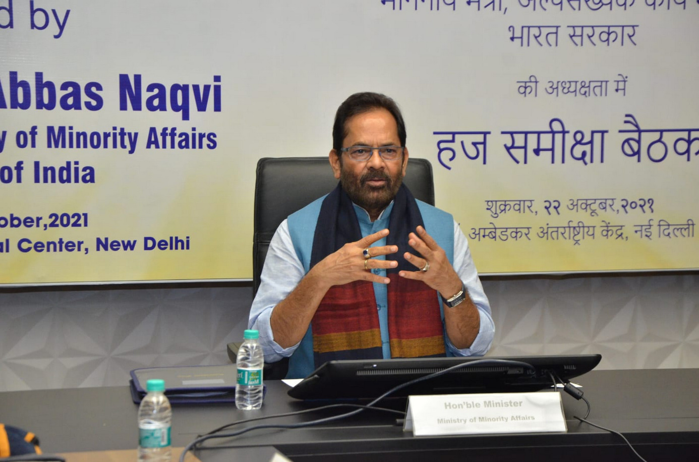 Mukhtar Abbas Naqvi