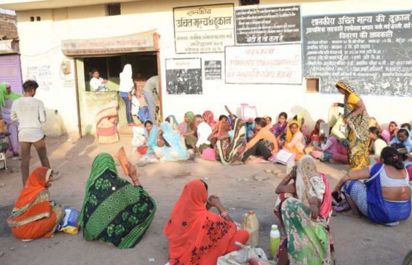 Ration from vehicles will reach more than 500 villages of the district