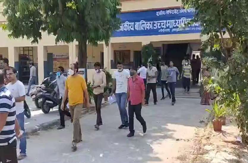 Patwaar Exam 2021- तीसरा चरण पूरा, जयपुर में 65.97 फीसदी रहे उपस्थित Patwaar Exam 2021- तीसरा चरण पूरा, जयपुर में 65.97 फीसदी रहे उपस्थित