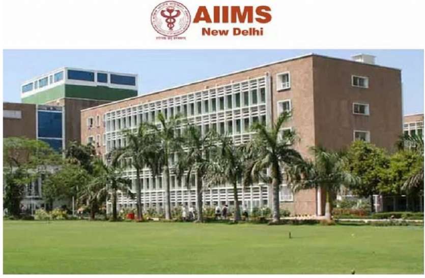 AIIMS Delhi Recruitment 2021