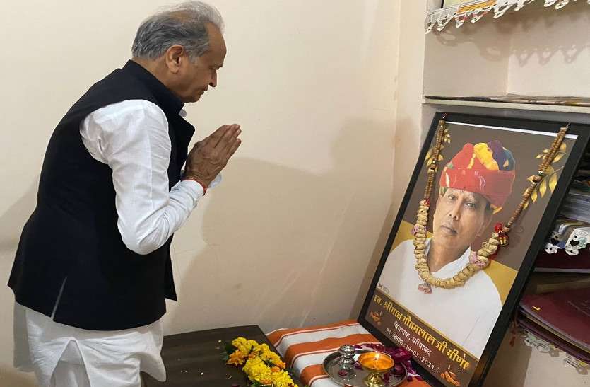 CM Ashok Gehlot : दिवंगत विधायक को श्रद्धांजली देते ही BJP नेताओं के निशाने पर मुख्यमंत्री, जानें क्या है वजह?