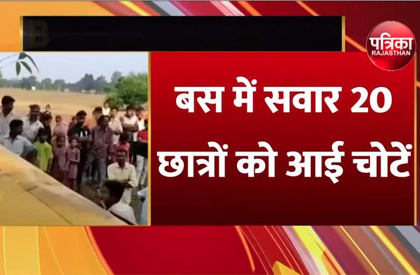 bus_accident.jpg स्कूली बच्चों से भरी दो बसें बेकाबू होकर पलटी, तीन दर्जन से भी ज्यादा छात्र घायल