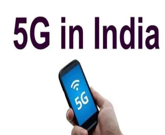 India might need to wait for 5G until october 2022 भारत में 5G के लिए