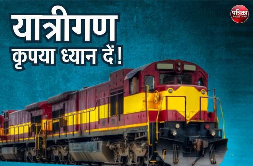 indian_railways.jpg