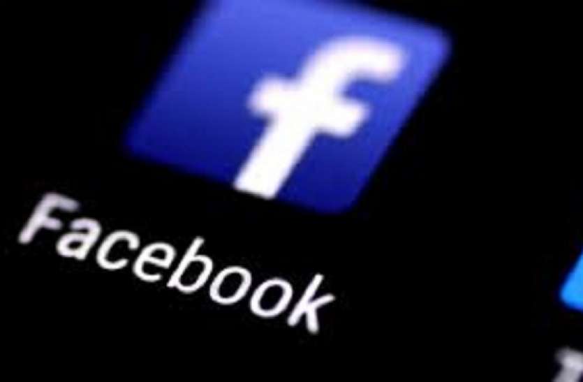 El gobierno busca información en Facebook sobre el proceso de moderación.