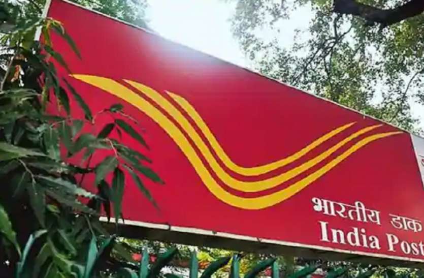 India Post : 188 पदों पर नौकरी के अवसर