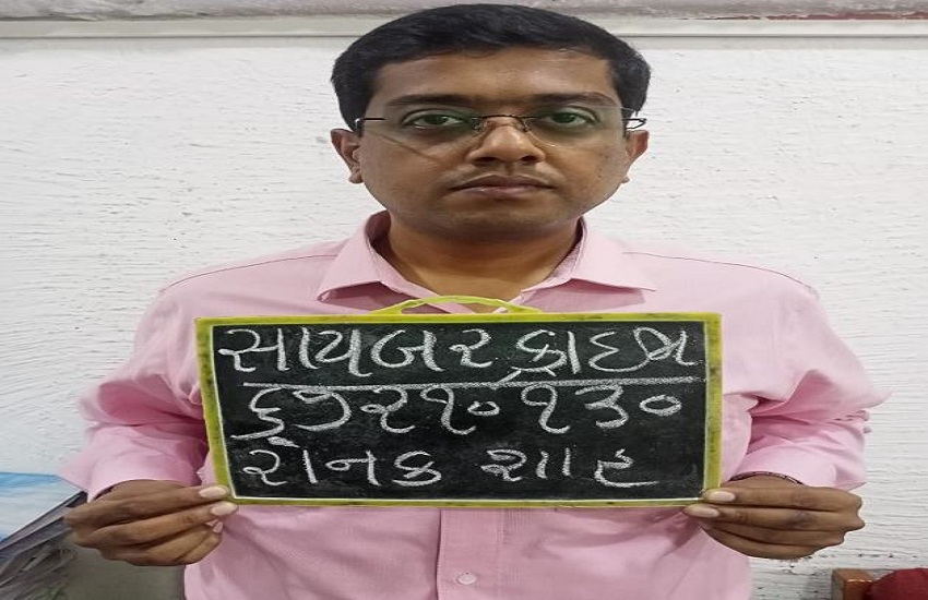 यू एन मेहता हॉस्पिटल के जल्द बंद होने की भ्रामक पोस्ट करने वाला गिरफ्तार, अस्पताल का फर्जी पेज बनाया