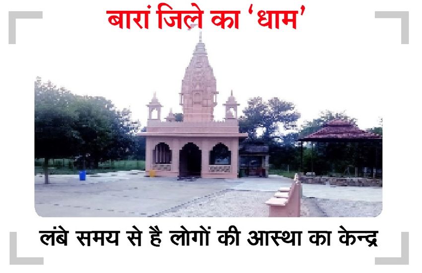 अरे वाह!... सुविधाएं बढ़ी तो खिंचे चले आए लोगों के कदम