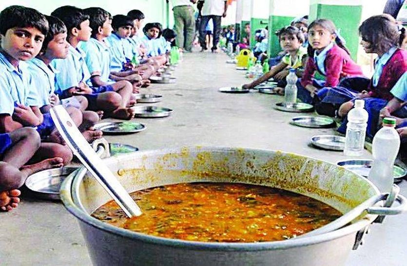 BUNDI : सरकारी पाठशालाओं में विद्यार्थियों के पोषाहार में ठेकेदार की बेईमानी