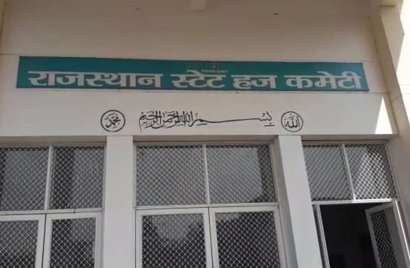 Haj Yatra 2022 के पाक सफर को जल्द मिलेगी मंजूरी