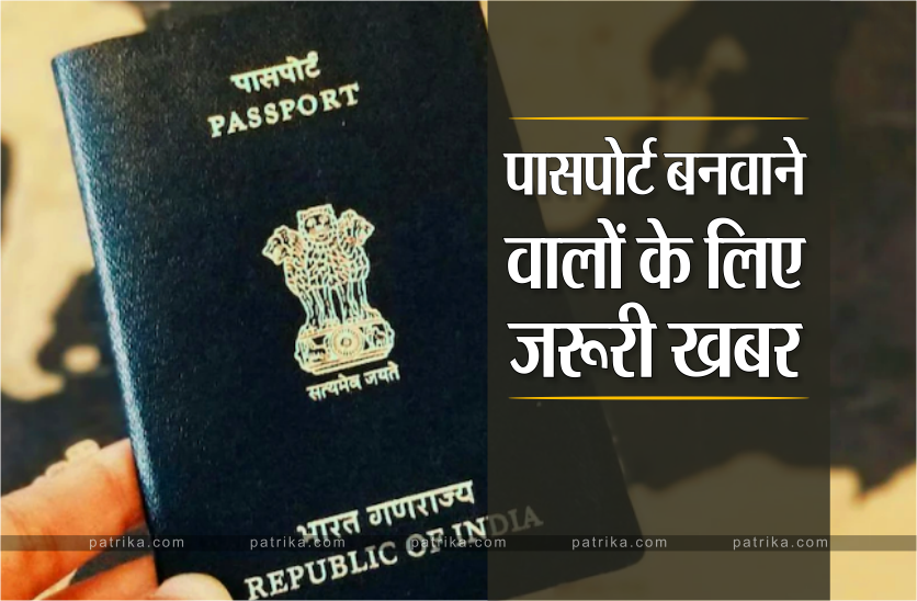 passport.png
