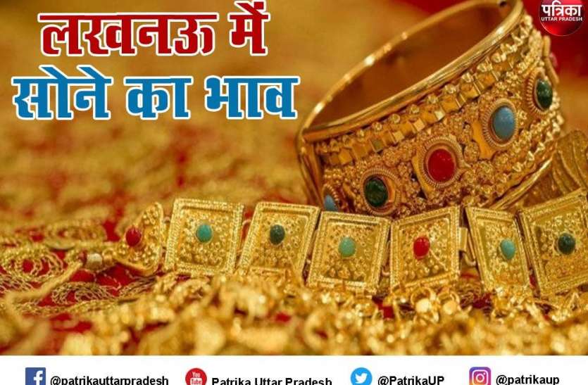 Lucknow 18Ct Gold Rate: Know Gold, Silver Rate Today | Reading ...